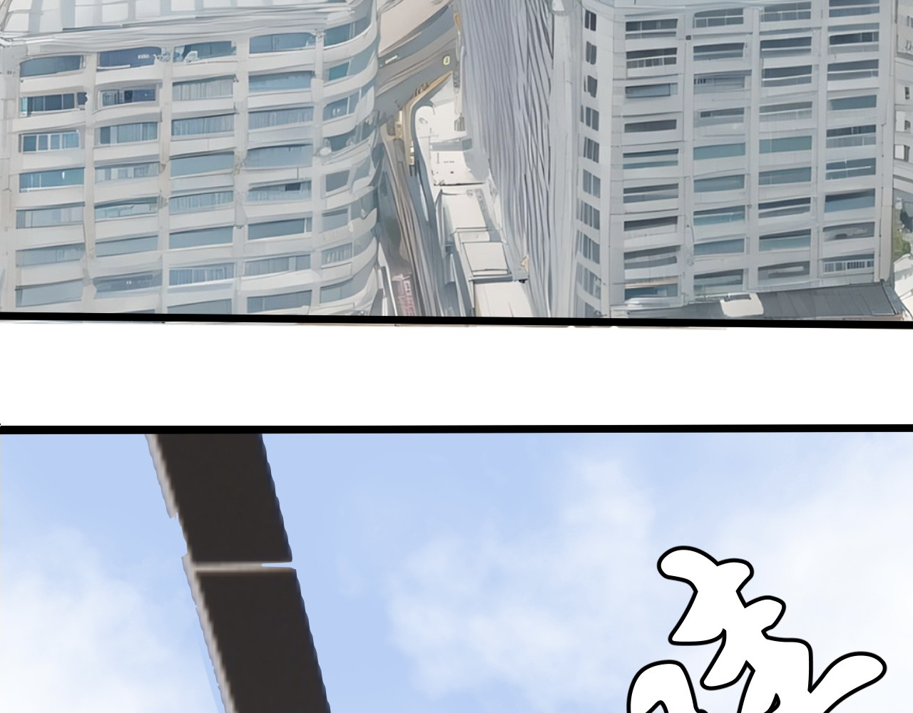 雾隐村1 第 6 页