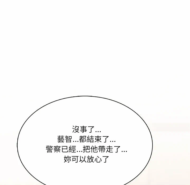 第12话第12话 第 119 页