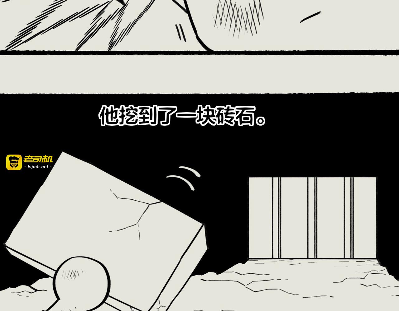 第28话 抱憾之愿，代汝相伴 第 109 页