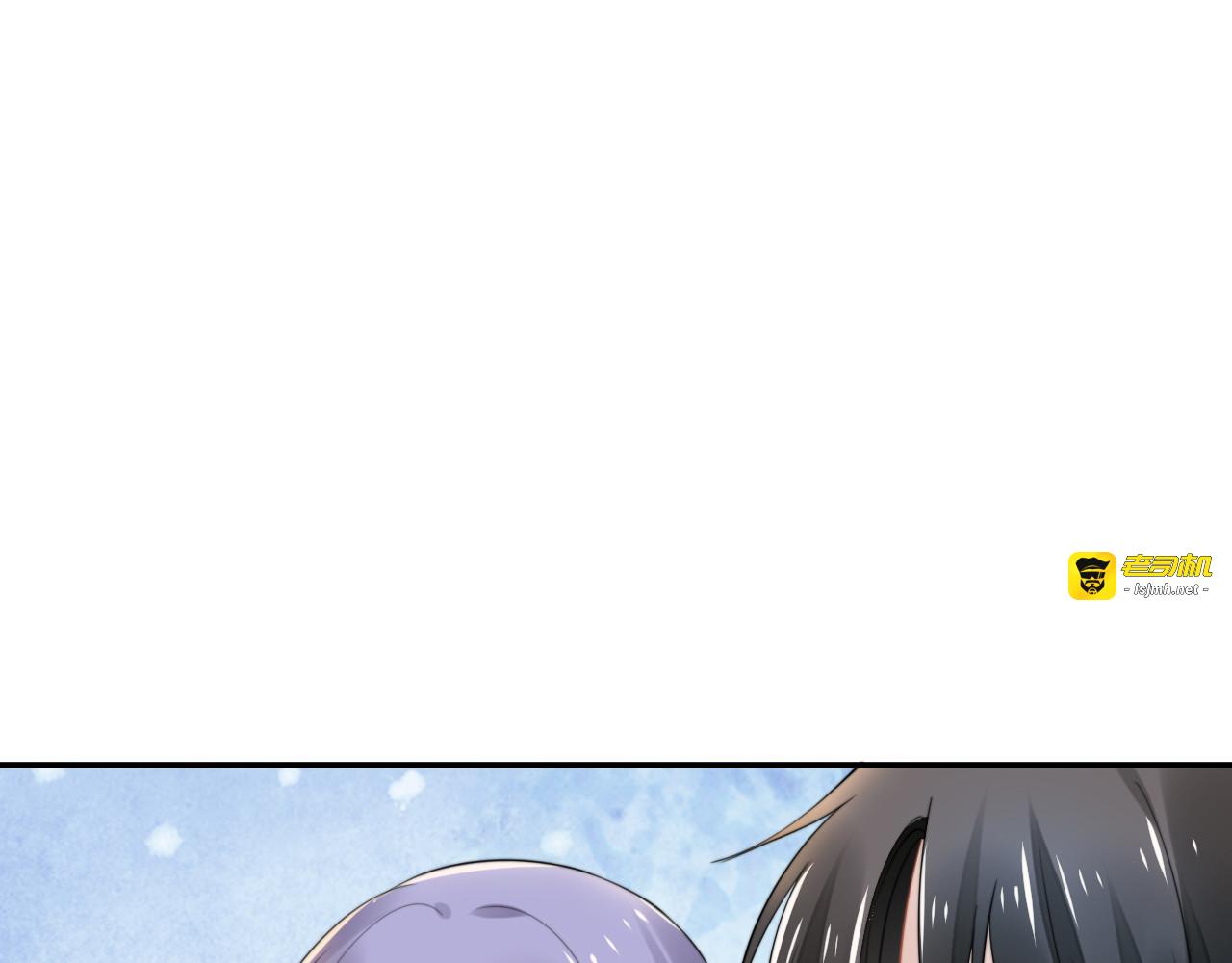 第159话 可瑜霸气护爹 第 45 页