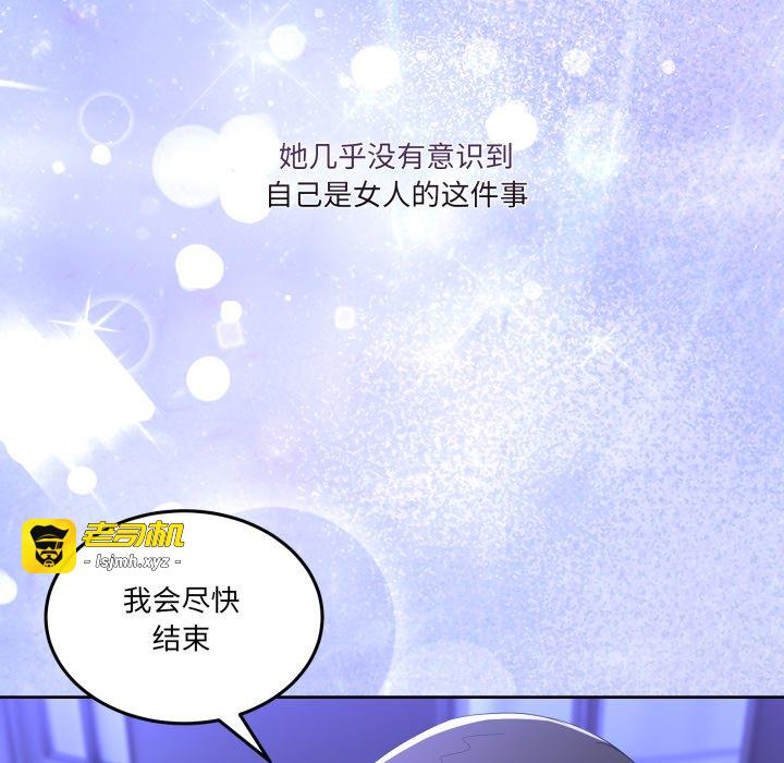 第27话 第 65 页