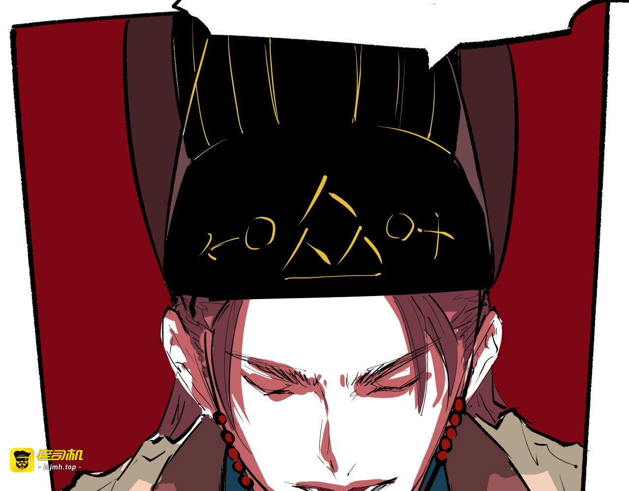 第96话 是是非非 第 463 页