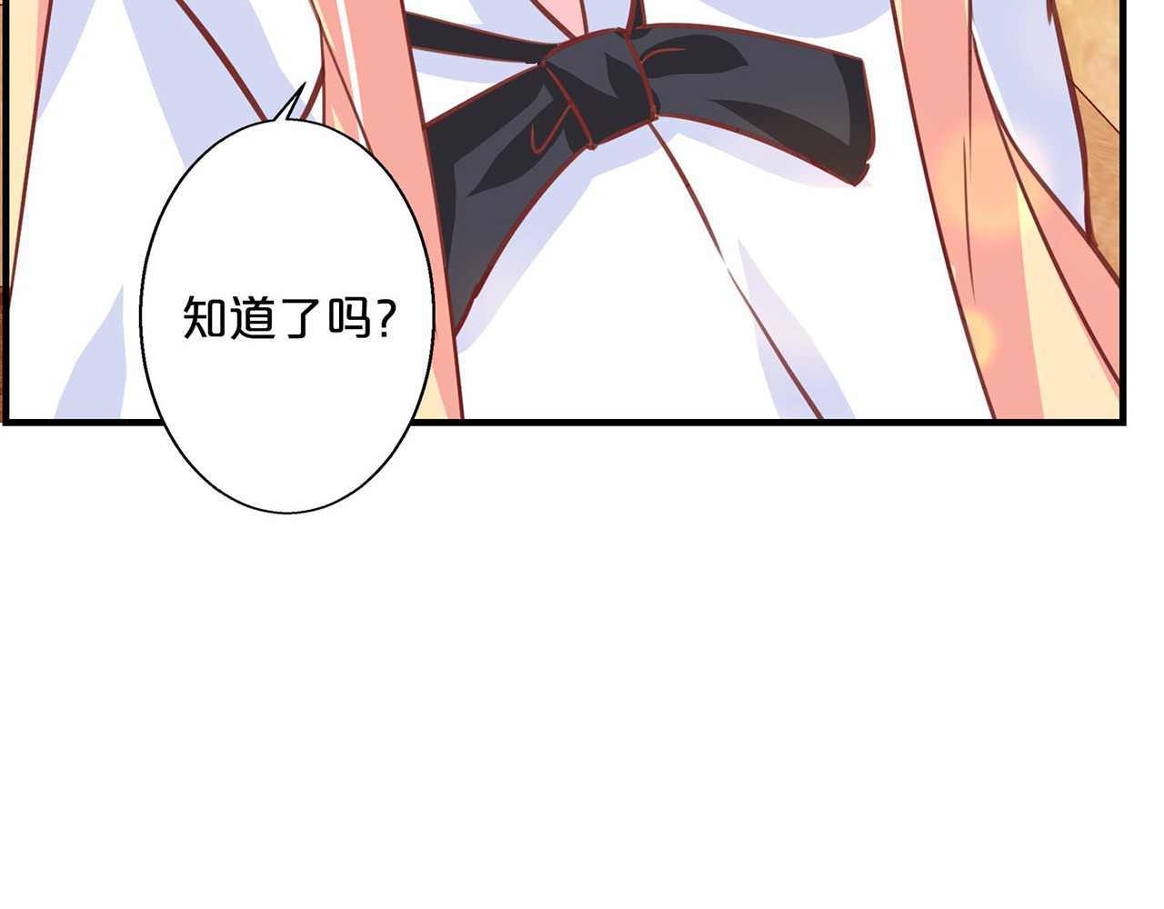 第130话 恩断义绝 第 48 页