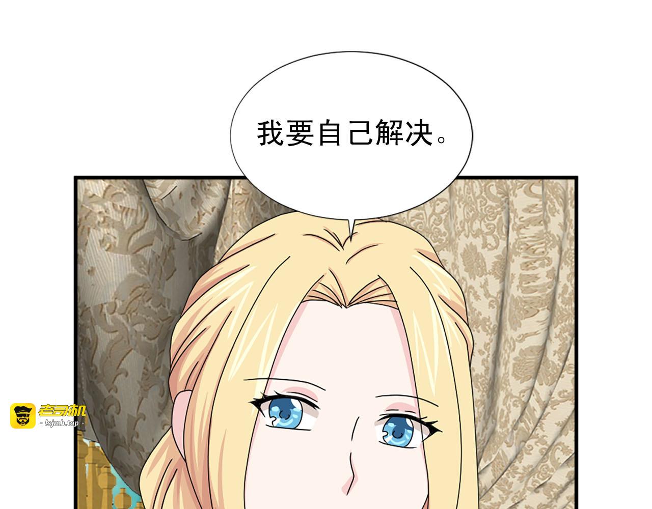第68话 担心她 第 47 页