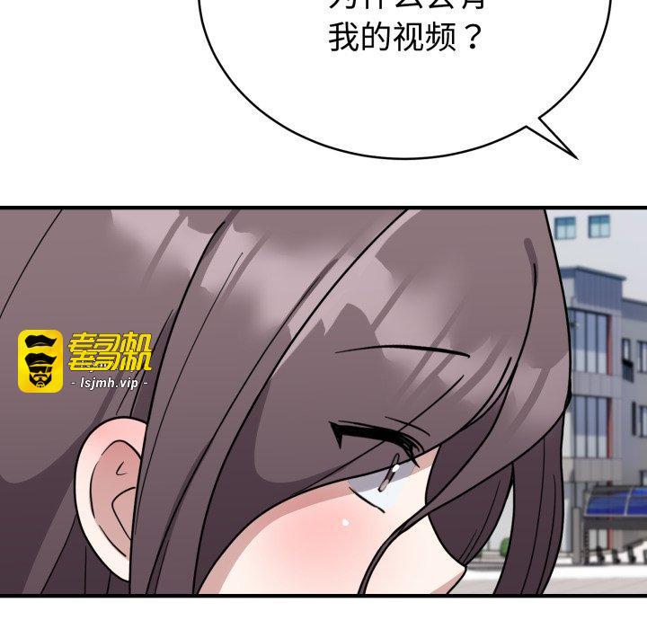 第6话 第 49 页