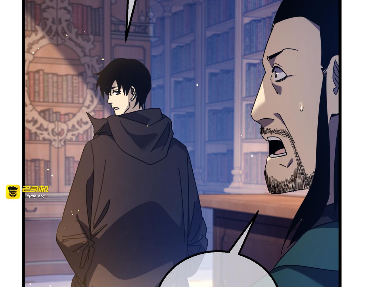 第33话 六种副职全部中级的妖怪 第 49 页