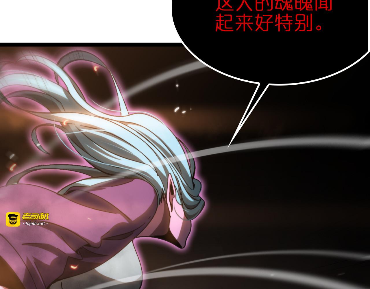 第171话 神剑护主 第 103 页