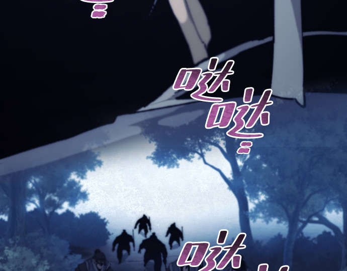 第175话 第 244 页