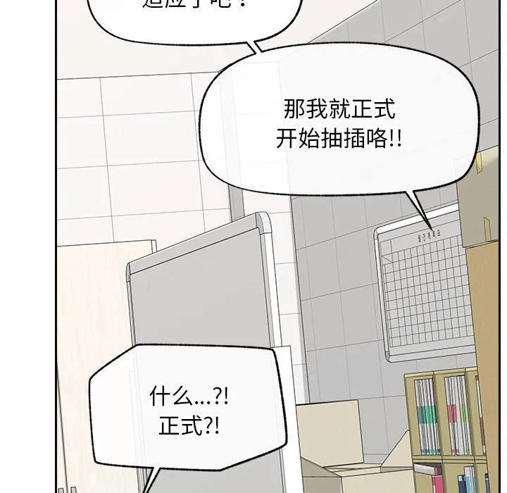 第17话 第 26 页