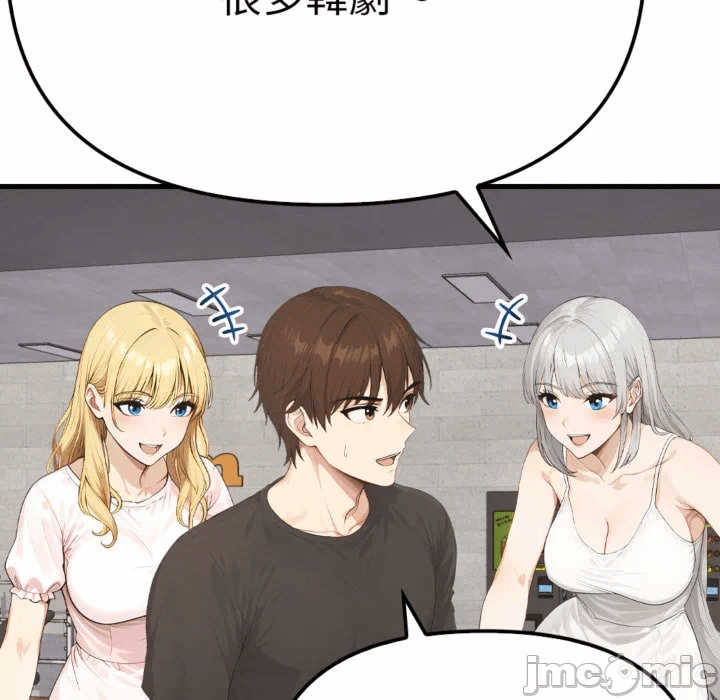第3话 第 150 页