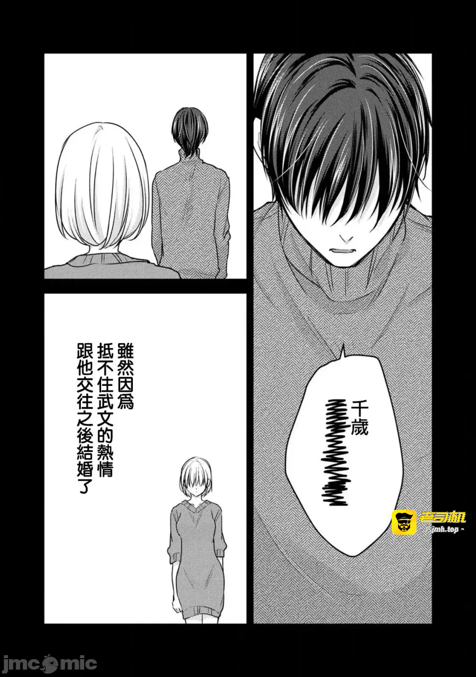第10话第07话 第 29 页