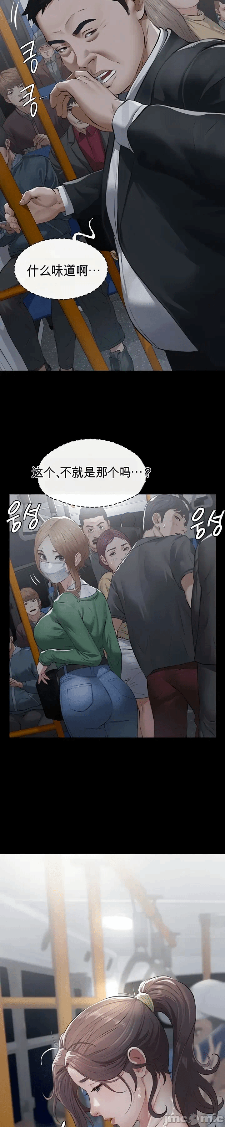 第6话6 第 26 页