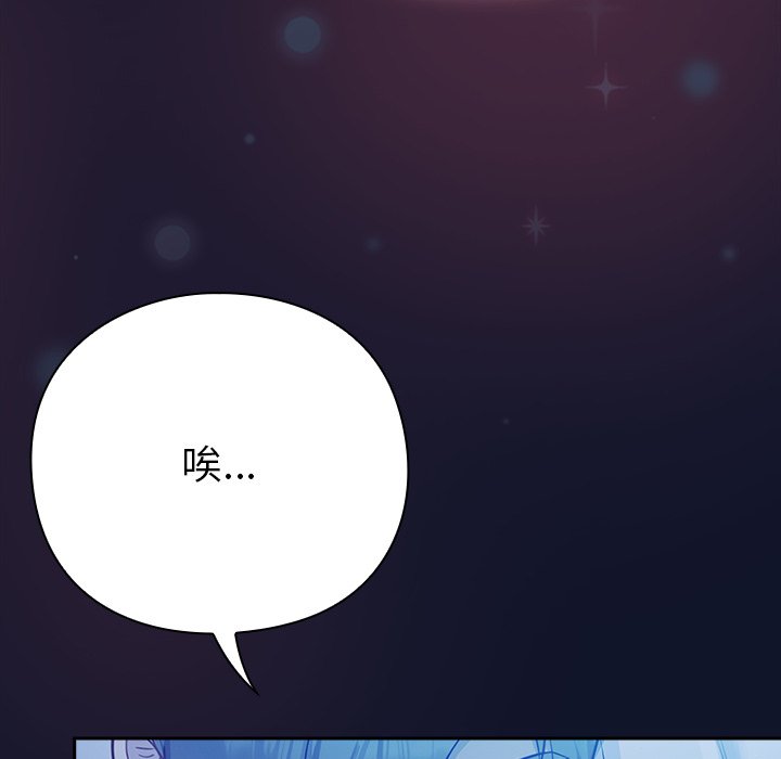 第3话 第 40 页