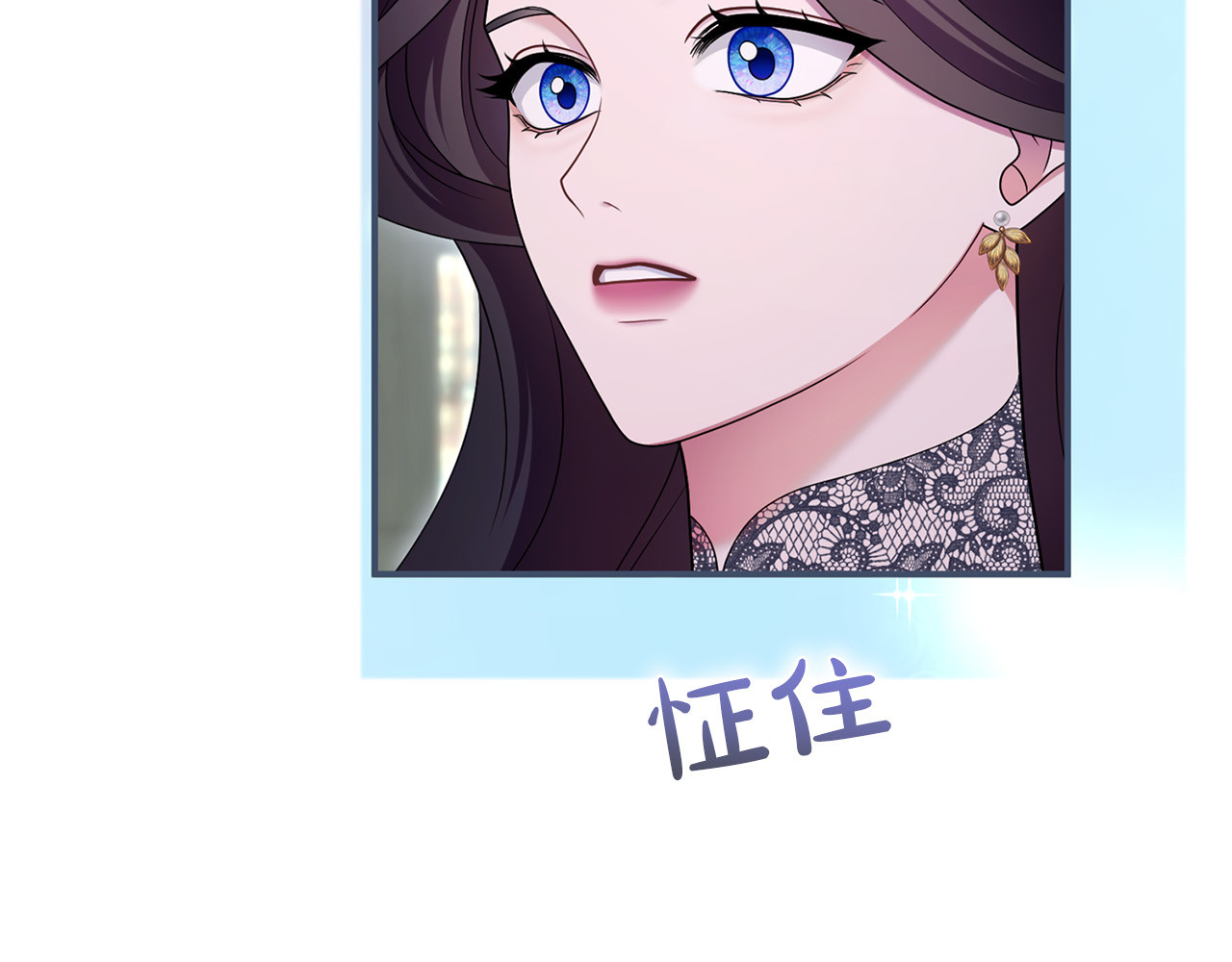 第59话 沙诺 第 164 页