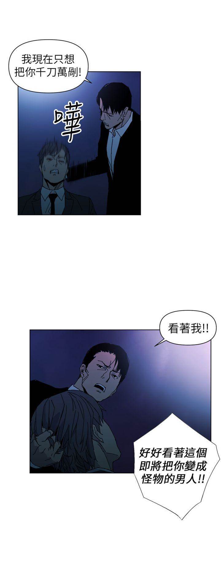 第18话 第 12 页