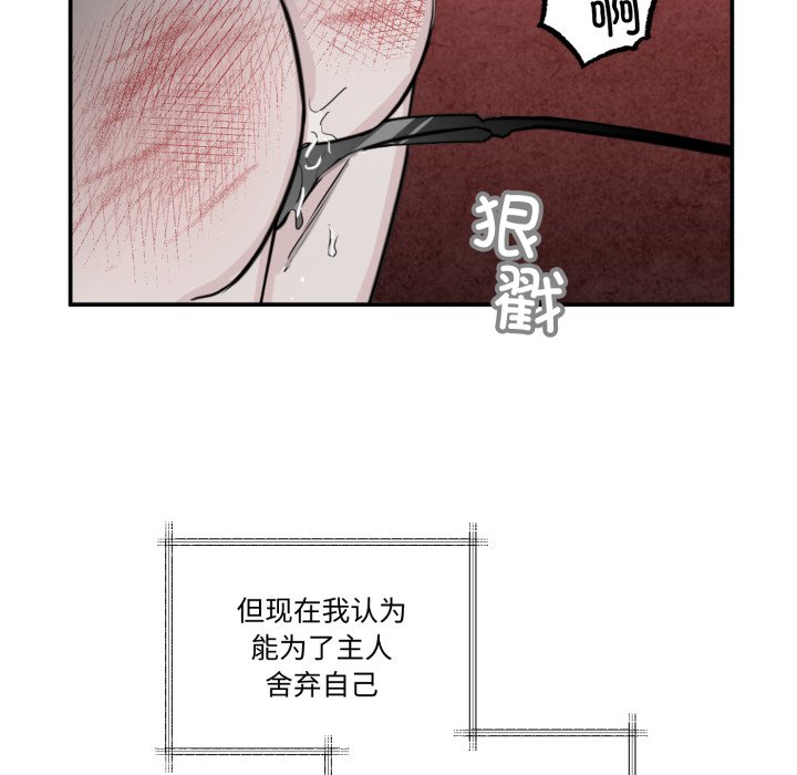 第1话 第 114 页