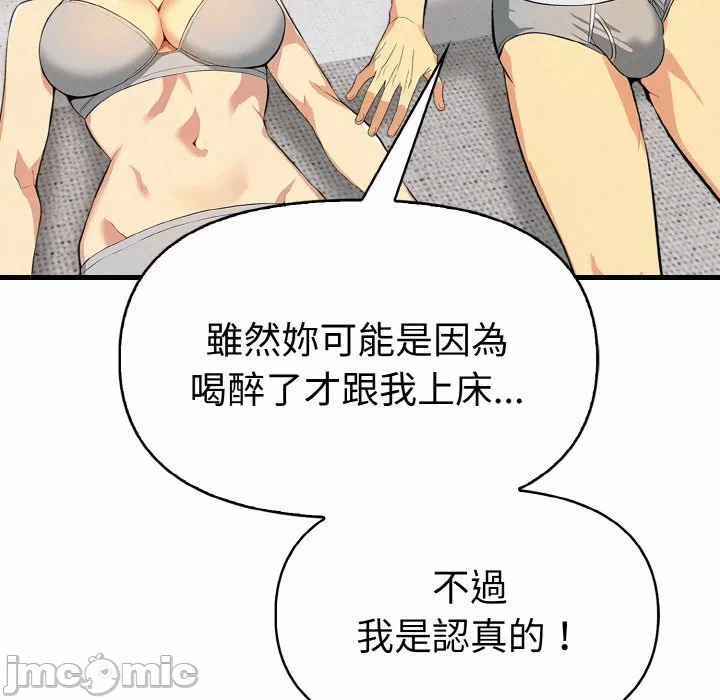第6话 第 150 页