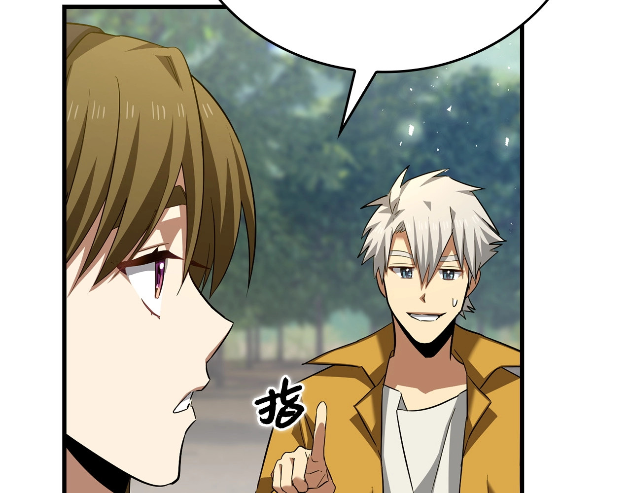 第33话 路遇危险 第 162 页