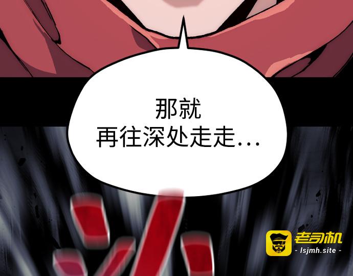 第158话 第 187 页