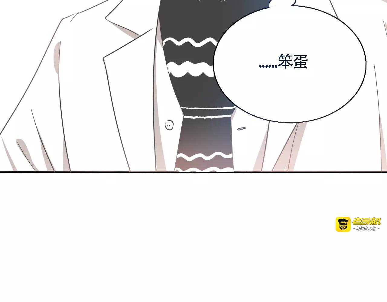 第36话 报复 第 19 页