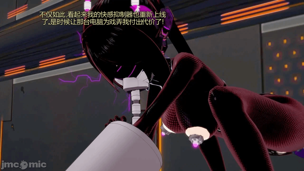 [DarkFlame]_Eris'_Betrayal 第一话 - 196