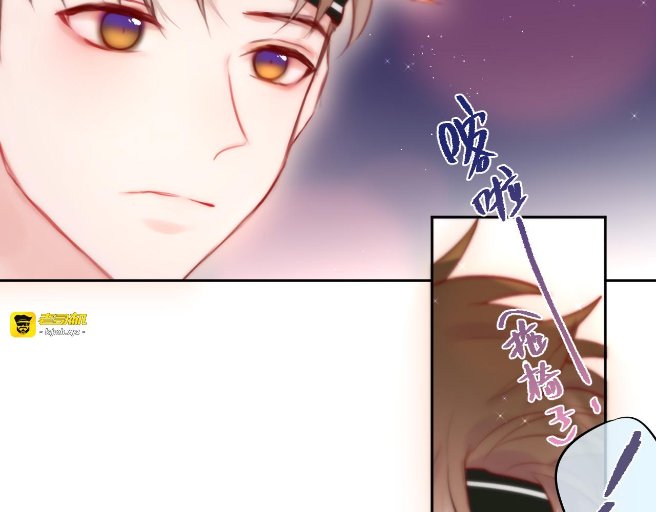 第88话 约定 第 41 页