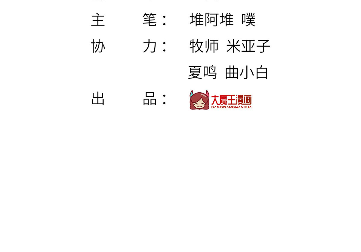 62.被遗忘的梦 第 4 页