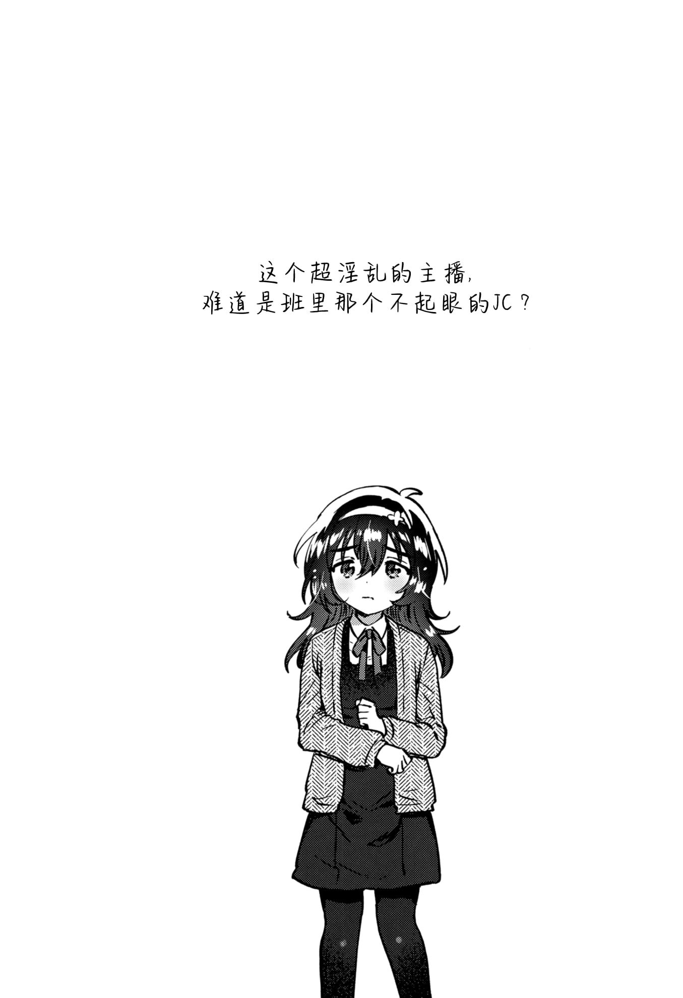 第1话 第 4 页