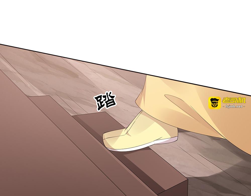 第67话 就凭你？ 第 37 页