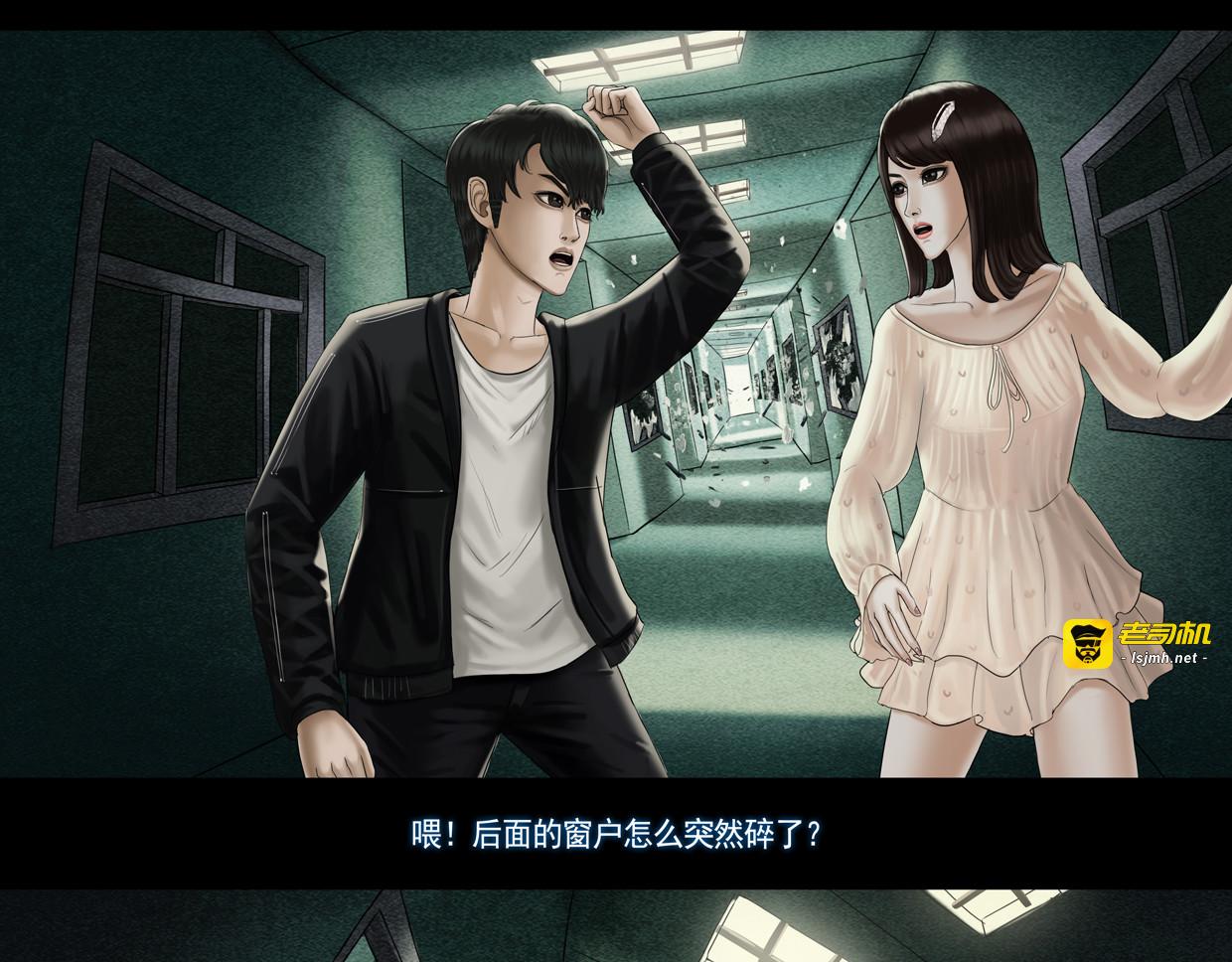 第八集5  阀限空间 第 17 页