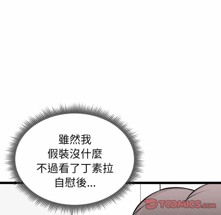 第14话 第 124 页