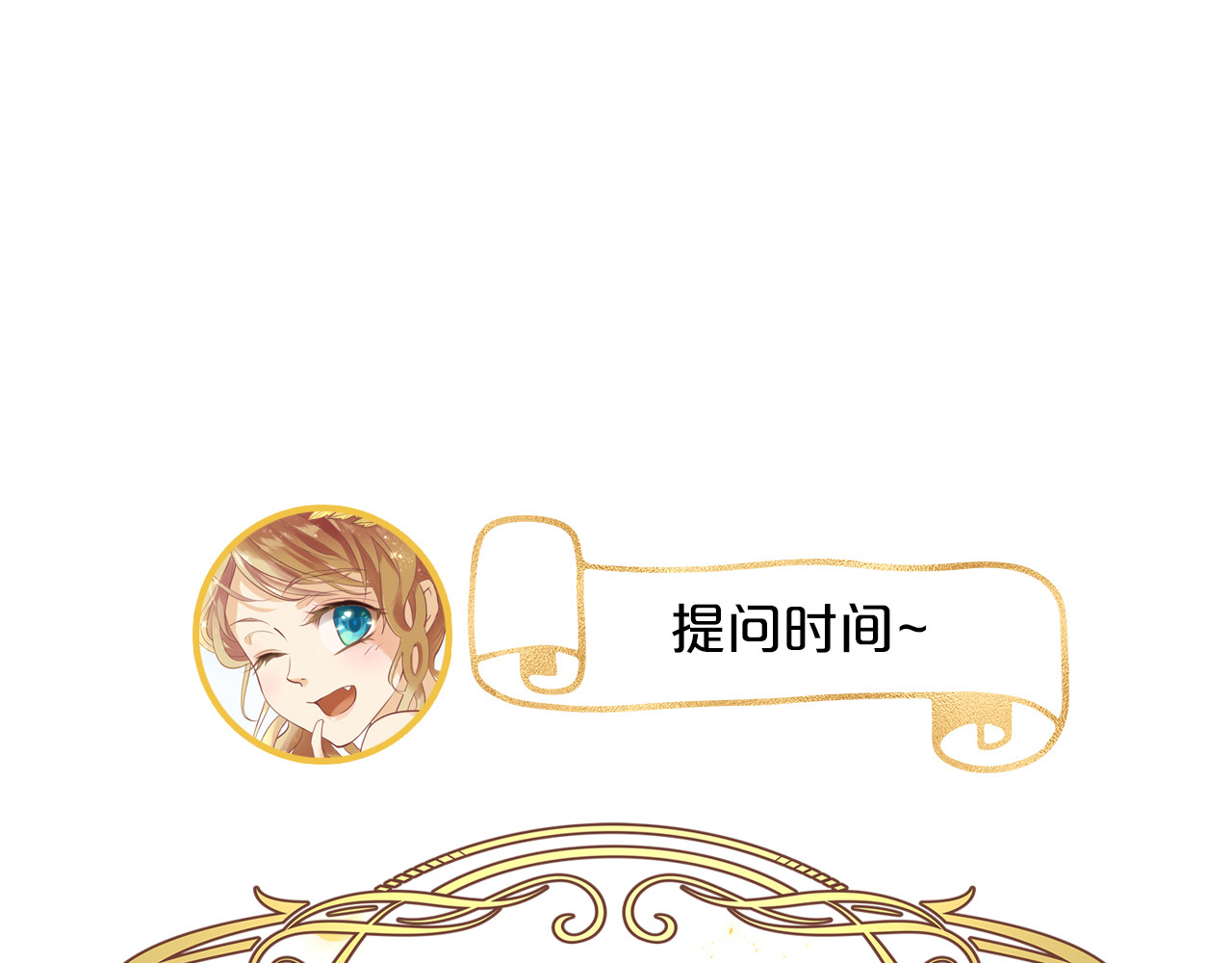 第75话 我们的心愿 第 114 页