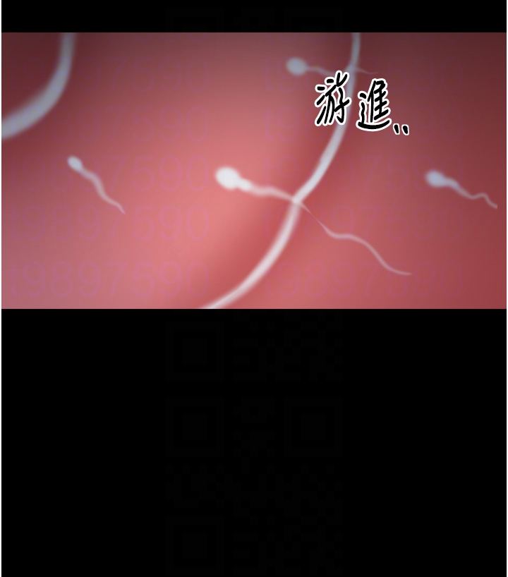 第68话 - 淫乱的官府寝室 第 34 页