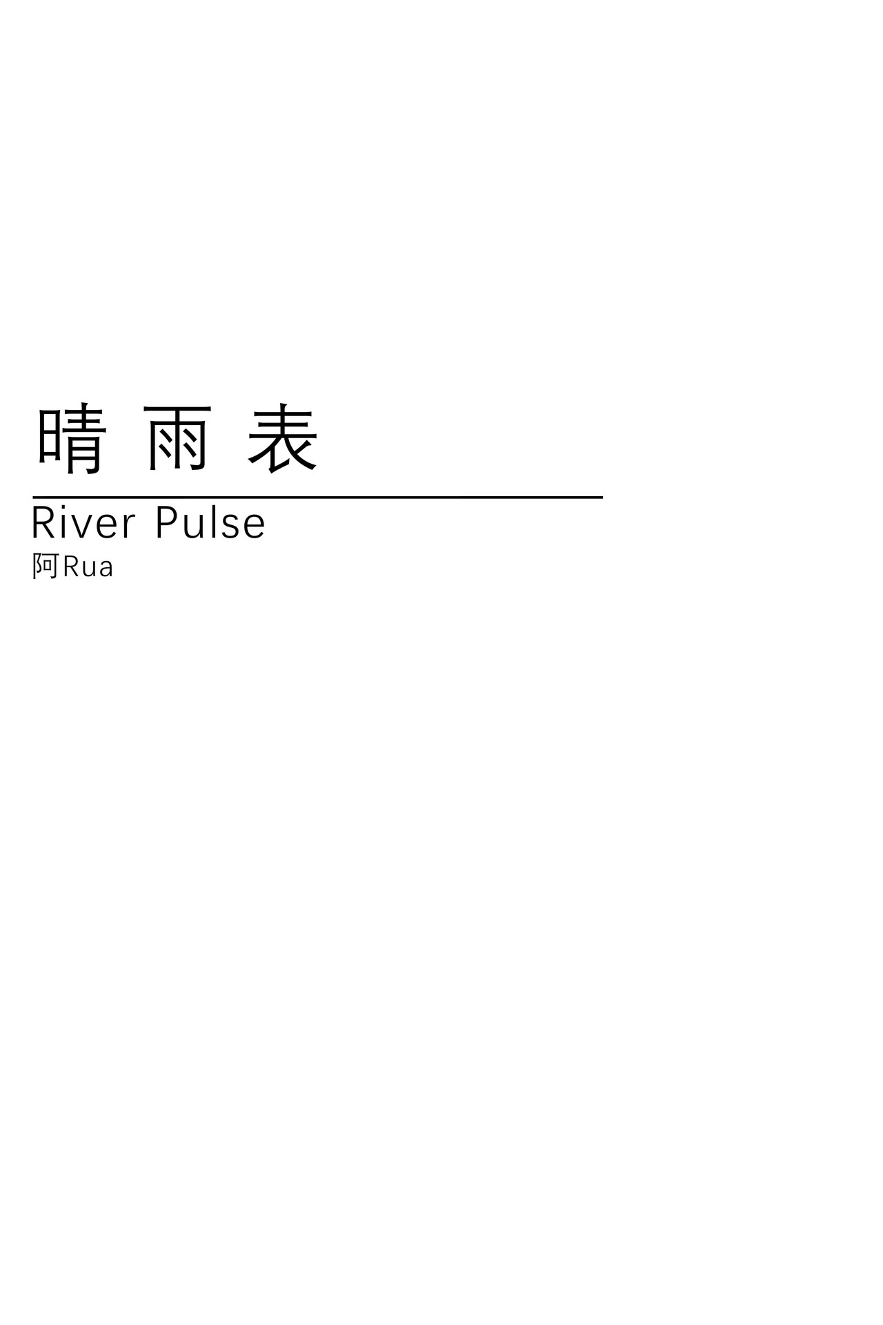02 南方 第 20 页