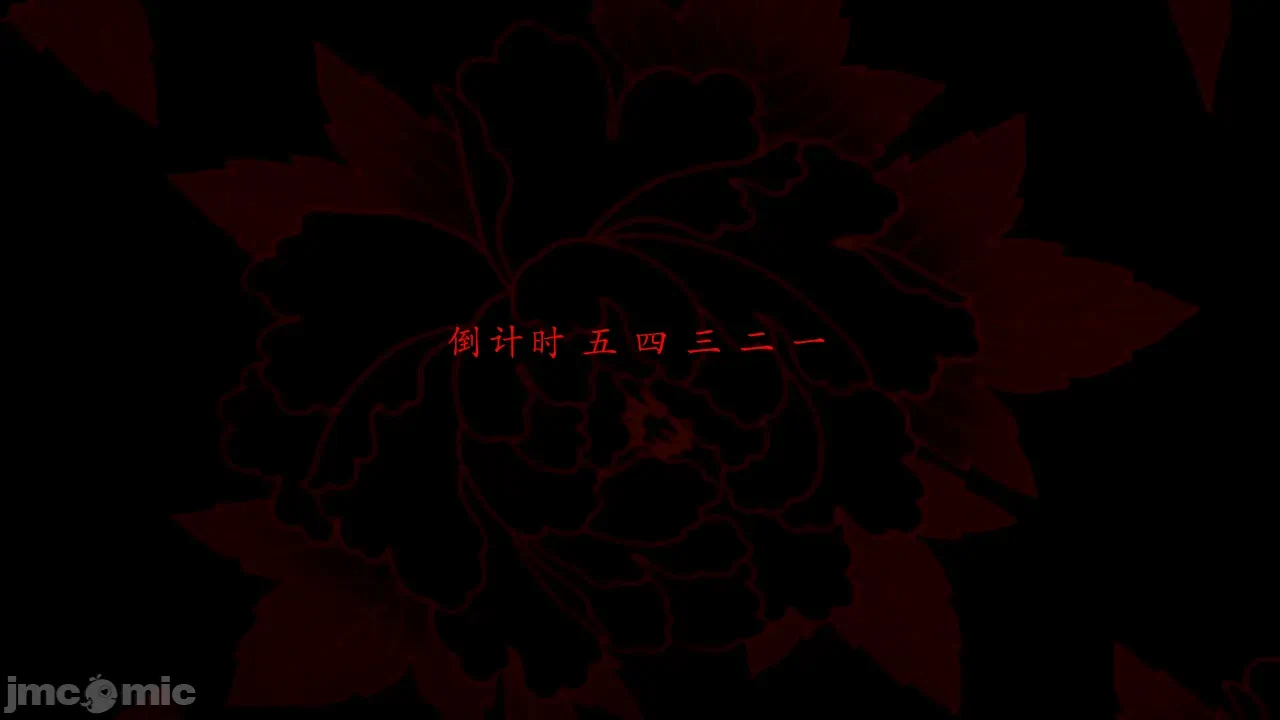 第1话 第 33 页