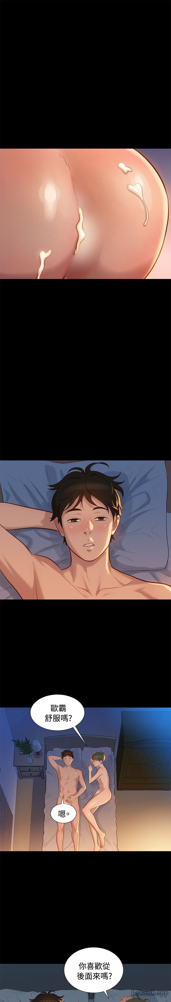 第25话 第 7 页