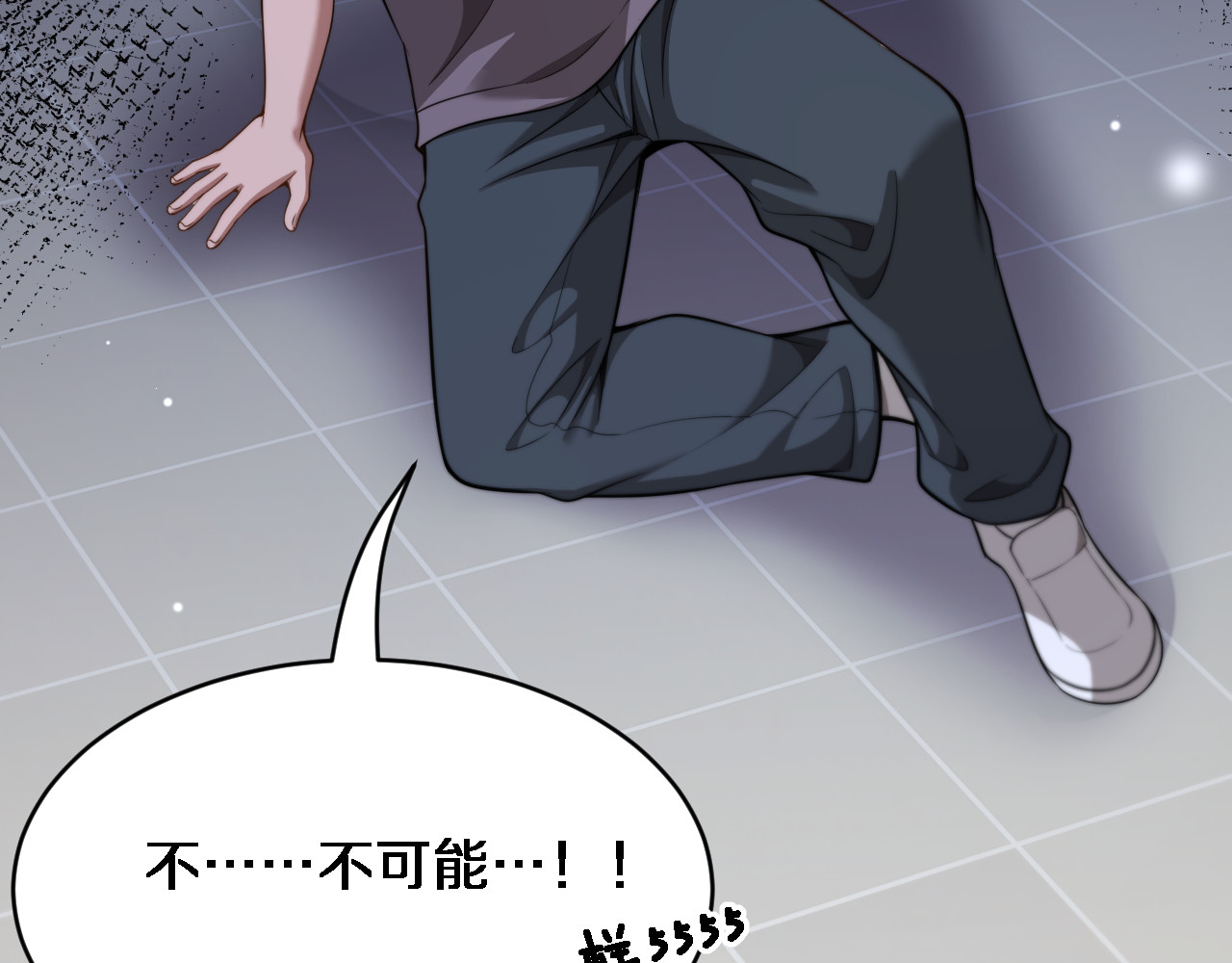 第28话 解决舔狗 第 132 页