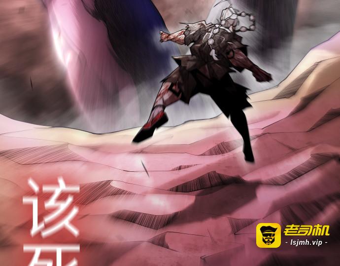 第二季 第54话 第 183 页