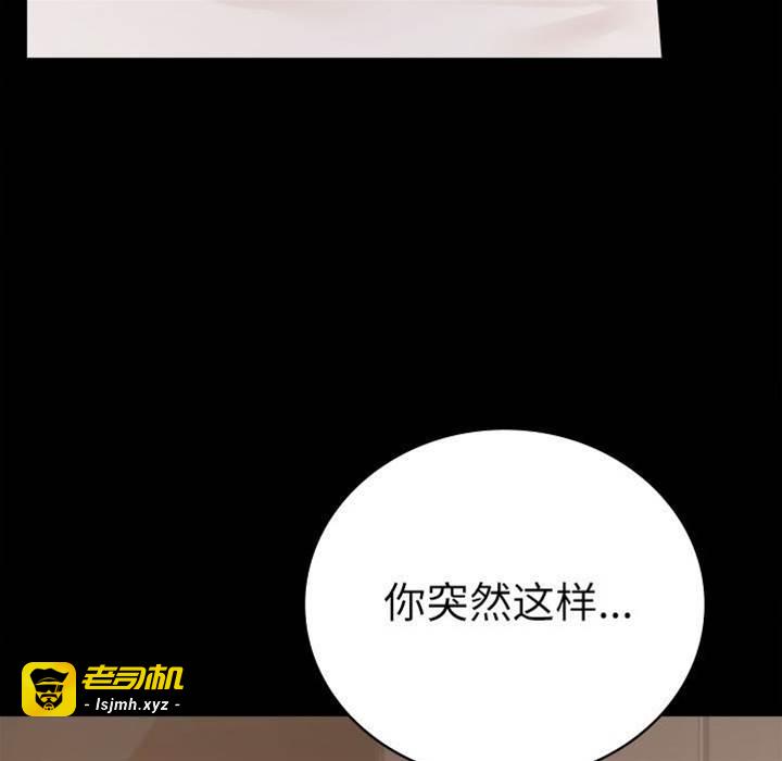 第44话 第 25 页