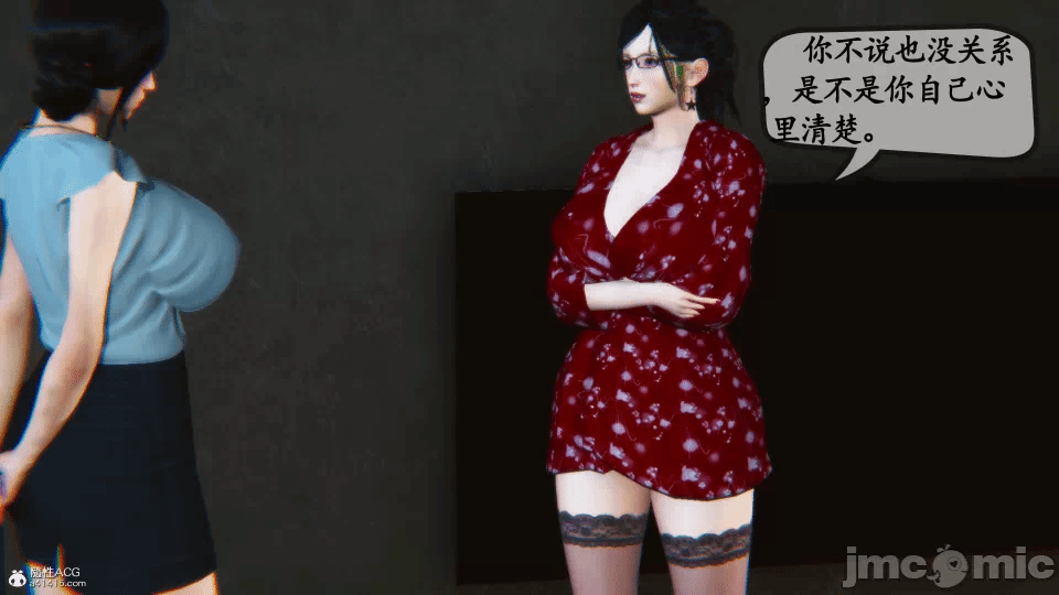 [3D]母与友母 00-03(完) 第一话 - 433