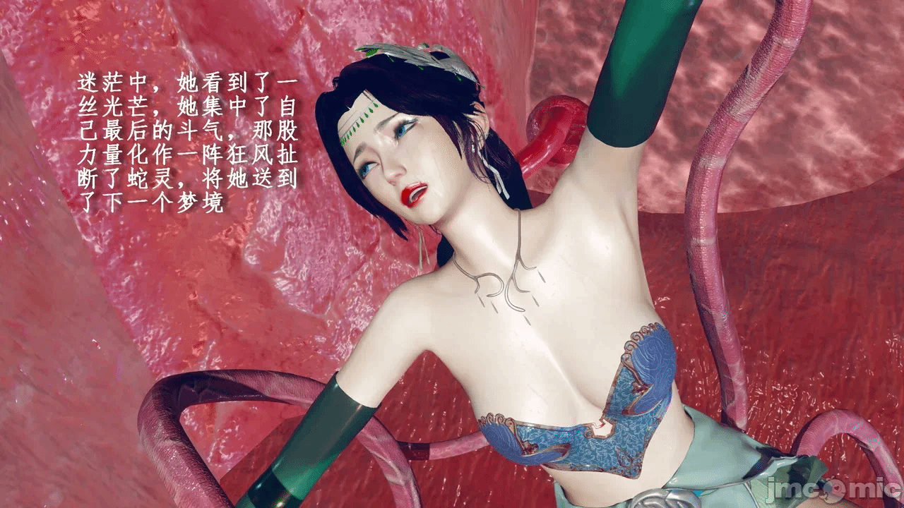 第一话 第 940 页