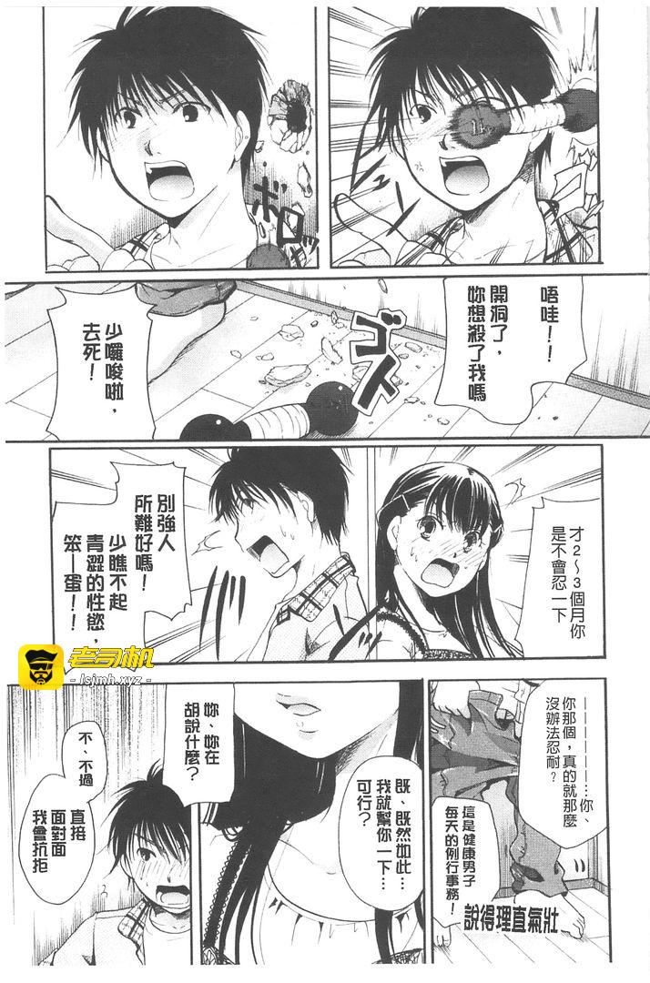 第1话 第 127 页