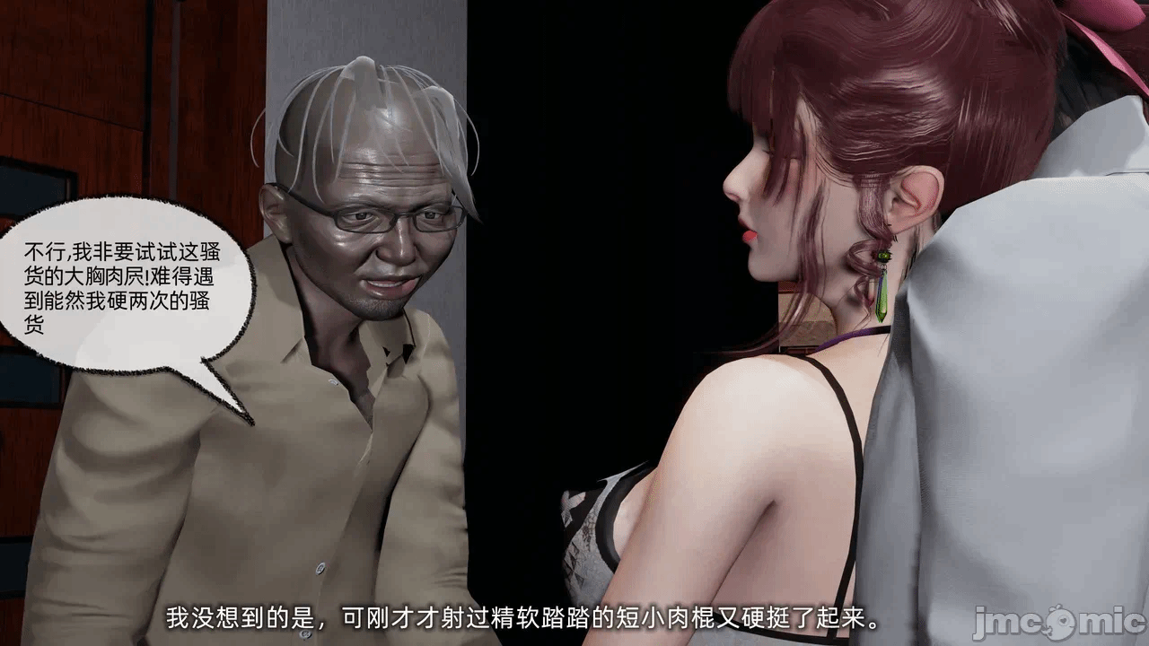 第一话 第 829 页