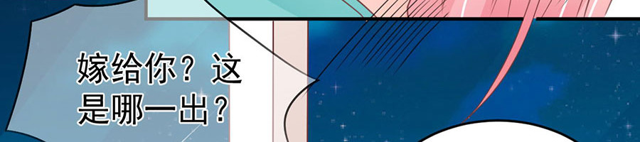 第203话 第 51 页
