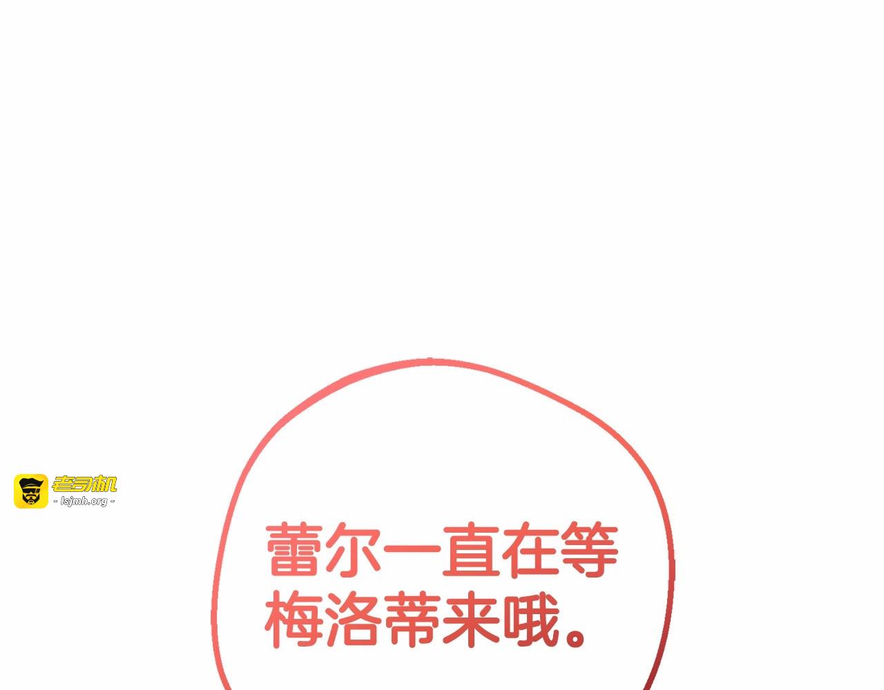 第16话 被讨厌的感觉 第 59 页