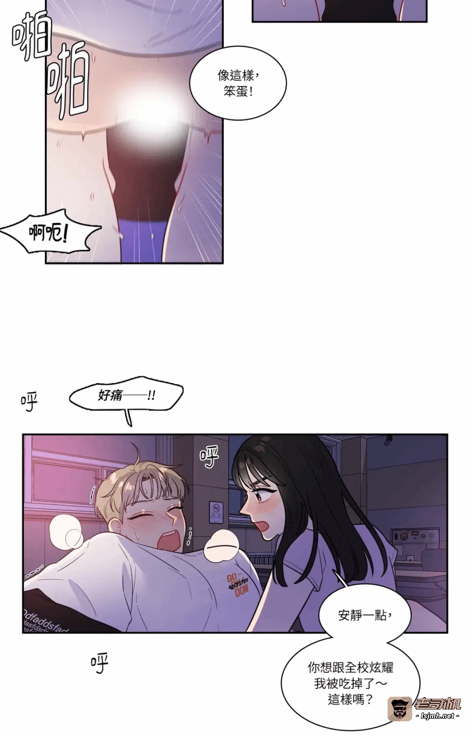 第32话第32话 第 11 页