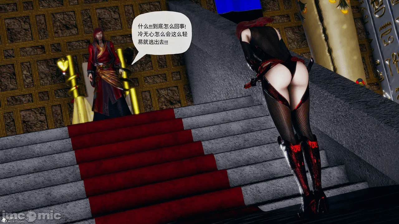 [3D]天玄神魔录01-12 第一话 - 1640