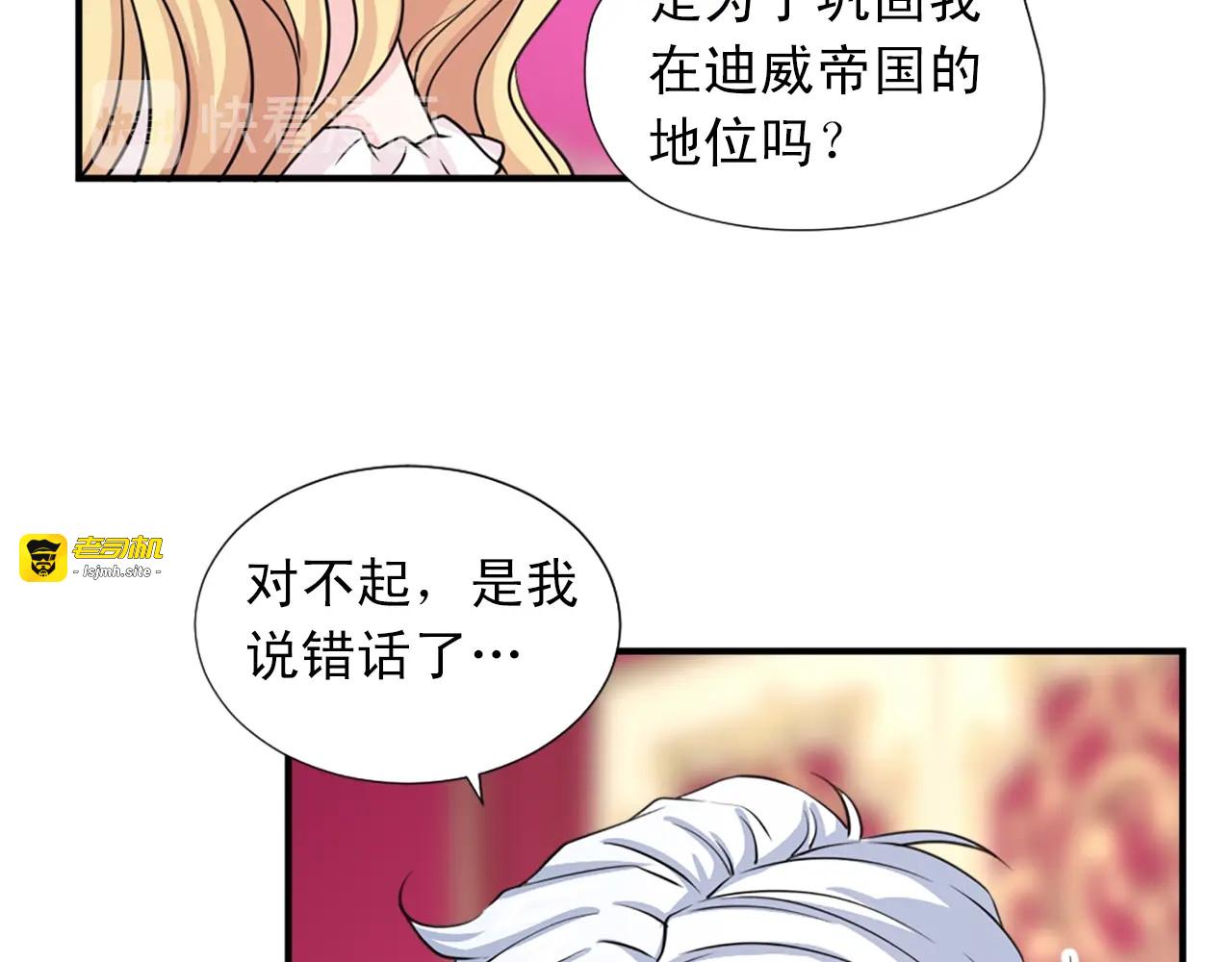 第一季完结 我爱你 第 127 页