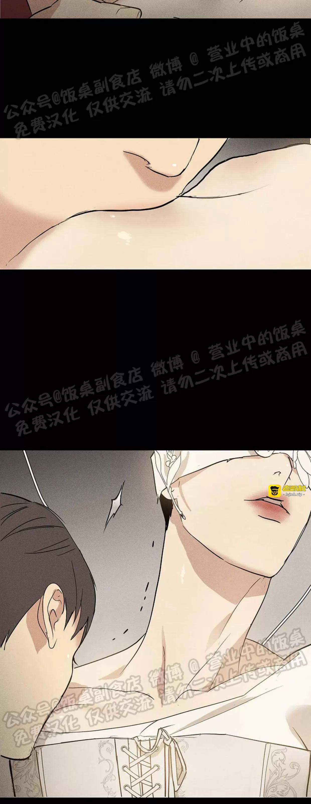 第47话 第 25 页