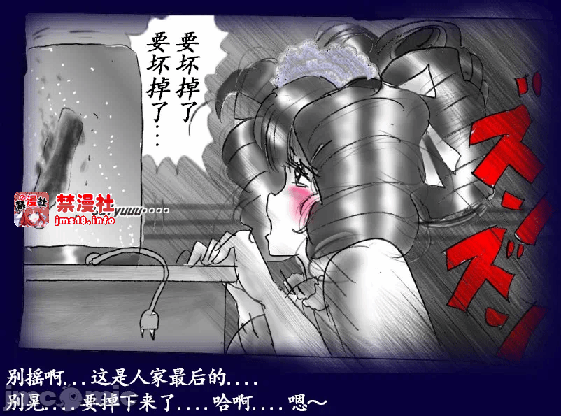 第一话 第 105 页